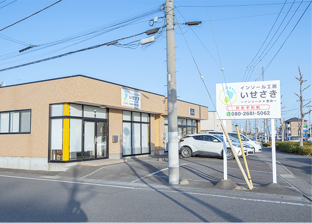 アクセス2-05