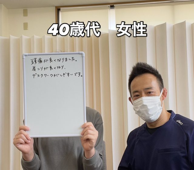 お客様写真