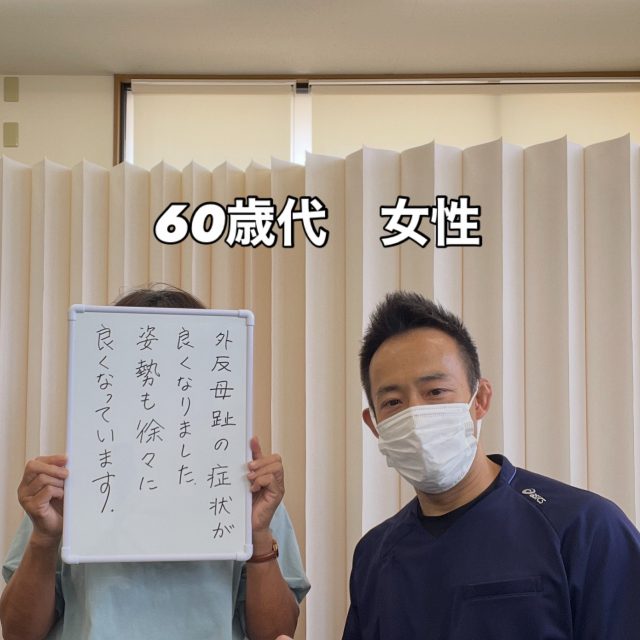 お客様写真