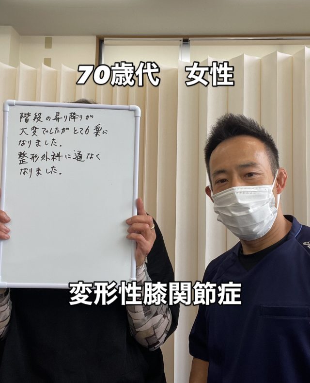 お客様写真